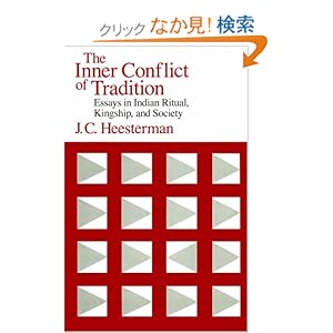 【クリックでお店のこの商品のページへ】The Inner Conflict of Tradition: Essays in Indian Ritual, Kingship, and Society: J. C. Heesterman: 洋書
