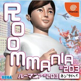 ���[�}�j�A#203