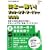 SIGHT�ʍ��u���{��|��! �u�b�N�E�I�u�E�U�E�C���[2006�v (�ʍ�SIGHT)