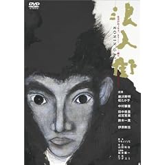 �Q�l�X [DVD]
