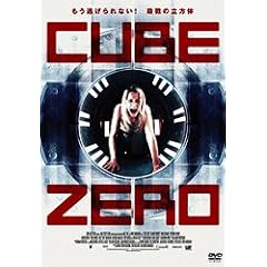 CUBE ZERO [DVD]