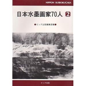 ���{���n���70�l (2)