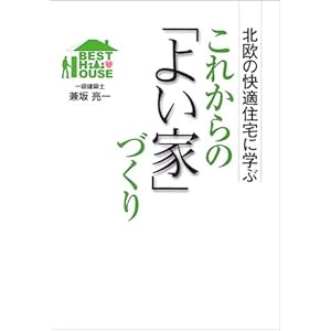 ���ꂩ��́u�悢�Ɓv�Â���\�k���̉��K�Z��Ɋw��  