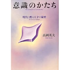 �ӎ��̂������\������S��V�˂̔閧