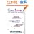 Color Smart: How to Use Color to Enhance Your Business and Personal Life