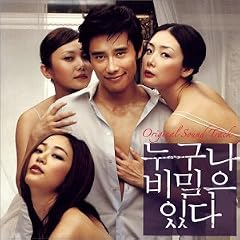 �k�O�i�E�r�~�����E�C�^(Original Sound Track) / �N�ɂ��閧�͂���(Original Sound Track) (�؍���)