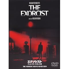 �G�N�\�V�X�g �f�B���N�^�[�Y�J�b�g�� [DVD]