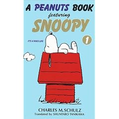A peanuts book featuring Snoopy (1)