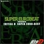 SUPER EUROBEAT presents ������D SUPER EURO-BEST