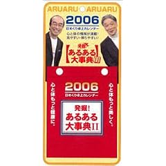 ���@!���邠��厖�T 2 ���߂���J�����_�[