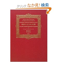 �ʐ^�̂͂��܂蕨��\�_�Q���I�E�A���u���E�e�B���^�C�v