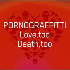 Love,too Death,too