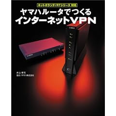 ���}�n���[�^�ł���C���^�[�l�b�gVPN