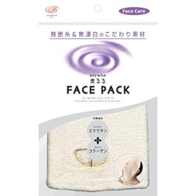 【クリックで詳細表示】anywise 美るる FACE PACK