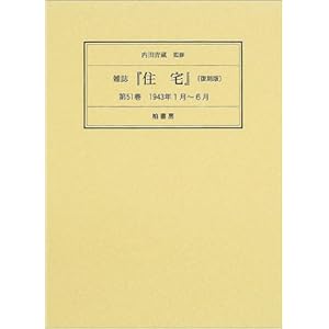 �G���w�Z��x (��51��)  