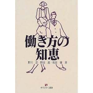 �������̒m�b (�L��t�I��) 