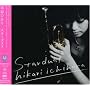 �X�^�[�_�X�g