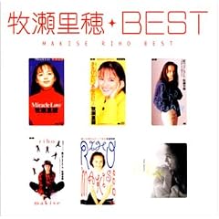 best