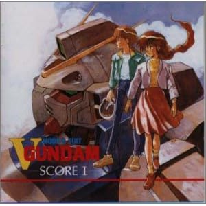 【クリックで詳細表示】機動戦士Vガンダム SCORE 1