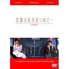 �f��̎������߂āc [DVD]