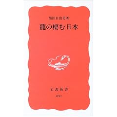 ���̐��ޓ��{ (��g�V��)