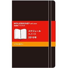 MOLESKINE �����X�L�� 2010�N �X�P�W���[��+�m�[�g �\�t�g�J�o�[ / �|�P�b�g