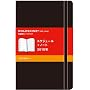MOLESKINE �����X�L�� 2010�N �X�P�W���[��+�m�[�g �\�t�g�J�o�[ / ���[�W