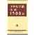 ���g�r�A���b1500��