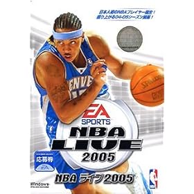 【クリックでお店のこの商品のページへ】NBAライブ 2005
