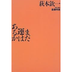 �܂��^�͂��邩