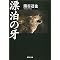 ���̖{�@vol.2
