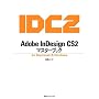 Adobe InDesign CS2 �}�X�^�[�u�b�N for Macintosh & Windows