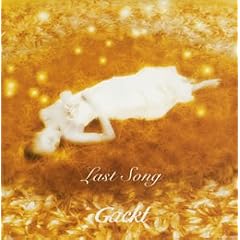 Last Song