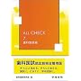 ALL CHECK 7 ���ȕ��ː�
