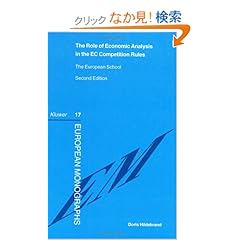 【クリックでお店のこの商品のページへ】The Role of Economic Analysis in the Ec Competition Rules (European Monographs Number 17): Doris Hildebrand: 洋書