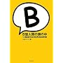 B�^�l�Ԃ̓��̒��\12�����ʌ��t�^���i�f�f��