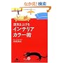 �^�C���グ��C���e���A�J���[�p (���~�ɕ���)