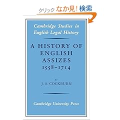 【クリックでお店のこの商品のページへ】A History of English Assizes 1558?1714 (Cambridge Studies in English Legal History): J. S. Cockburn: 洋書