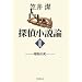 �T�㏬���_�q3�r���a�̎� (Key Library)