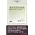 ���Ȏ�f�̏펯�\���Ȃɍs���܂��ɓǂޖ{ (aiikusha books)