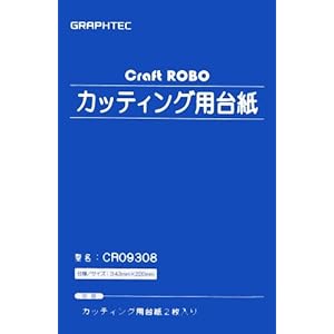 【クリックで詳細表示】グラフテック カッティング用台紙A4(CC330/300専用) CR09308