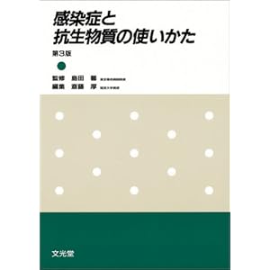 �����ǂƍR�������̎g������