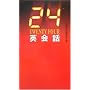 24�p��b