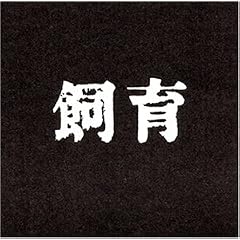 ���� [DVD]