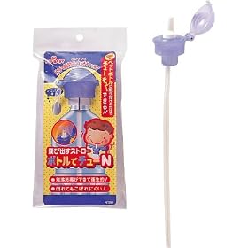 PIPBABY ��яo���X�g���[�{�g���Ń`���[N