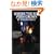 Where the Red Fern Grows (A Bantam starfire book)