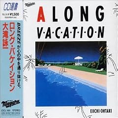A LONG VACATION