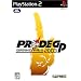 PRIDE GP 2003