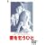 ������Ђ� [DVD]
