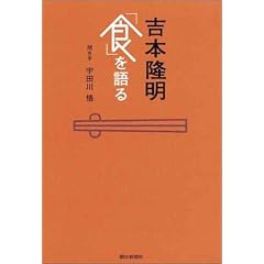 �g�{�����u�H�v�����